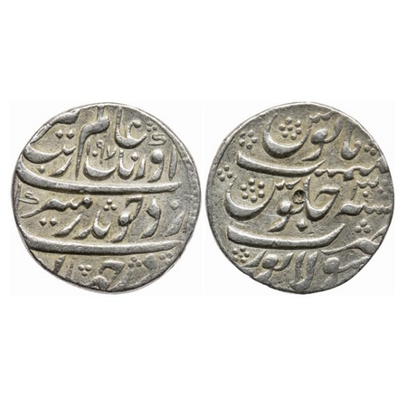 Aurangzeb, Silver Rupee, 11.47gm, Solapur Mint, AH 1097/30, mint name at bottom on reverse