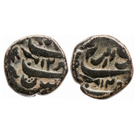Aurangzeb, Copper Paisa, 12.98gm, Uncertain mint and type. These enigmatic coins are found