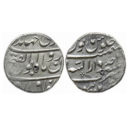 Jahandar Shah (AH 1124 / 1712-1713 AD), Silver Rupee, 11.40gm, Dar ul Sarur Burhanpur Mint