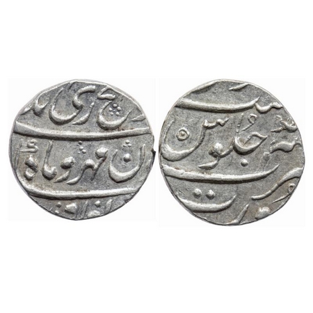 Jahandar Shah, Silver ½ Rupee, 5.76gm, Surat Mint, Abul Fateh Type, RY Ahad (1). KM 361.1.