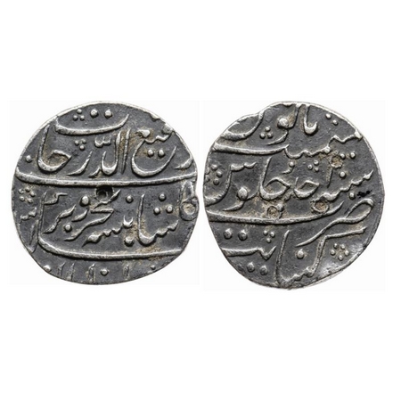 Rafi-ud-Darjat, Silver Rupee, 11.10gm, Khambayat Mint, AH (11)31 / RY Ahd. KM 405.10. Test