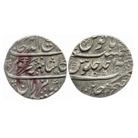 Rafi-ud-Darjat, Silver Rupee, 11.43gm, Dar ul Fath Ujjain Mint, AH 11(31) / RY Ahd. KM 405