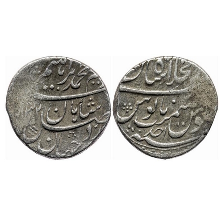 Muhammad Ibrahim (AH 1132-1133 / 1720 AD), Silver Rupee, 11.33gm, Shahjahanabad Dar ul Khi