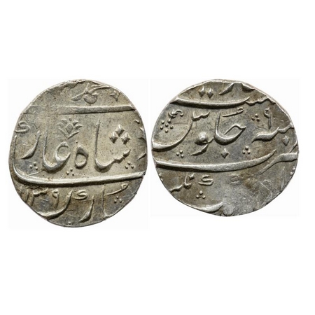 Muhammad Shah, Silver Rupee, 11.37gm, Aurangnagar Mint, AH 1139 / RY 9. KM 336.9. About Ve