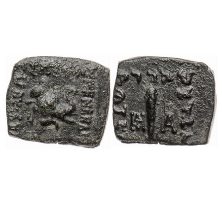 Indo-Greek, Menander I, Copper Unit, 2.76g, Obv: Head of an Indian elephant to right with 