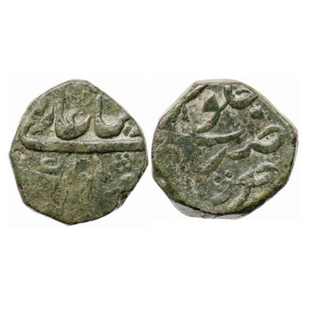 Muhammad Shah, Copper Paisa, 13.39gm, Junagadh Mint. KM Unlisted. Fine+, Very Rare.