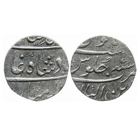 Muhammad Shah, Silver Rupee, 11.55gm, Zain ul Bilad Mint, AH 1(137) / 7 RY. KM 436.63. Tes