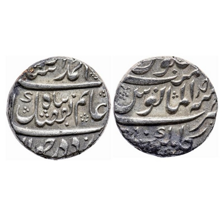 Ahmad Shah Bahadur (AH 1161-1167 / 1748-1754), Silver Rupee, 11.50gm, Kankruti Mint, AH Un