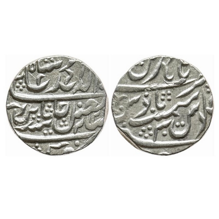 Shah Alam II (AH1174-1221 / 1759-1806 AD), Silver Rupee, 11.05gm, Hathras Mint, in the nam