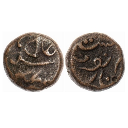 Shah Alam II, Copper ¼ Paisa, 3.42gm, Tirunavelli Mint, crude calligraphy on both side. Un