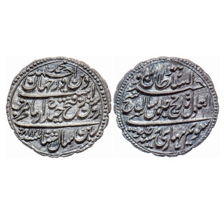 Mysore, Silver Rupee, 11.30gm, Tipu Sultan, Patan Mint, AH 1218 / 8 RY. KM 126/Henderson 5