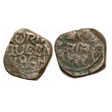 Bundi, Copper Paisa, 17.61gm, Ram Singh, INO Victoria Queen, 1864 / VS 1922. KM Y3. Fine, 