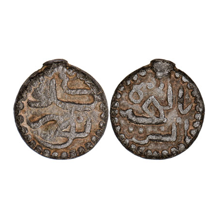 Cannonore Aliraja, Lead/ Tin, Bazaruco/Cash, 2.89gm, Aliraja. Persian legends on both the 
