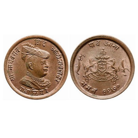 Gwalior, Copper ¼ Anna, Madho Rao, portrait type, VS 1970. KM 170. Uncirculated, Scarce.