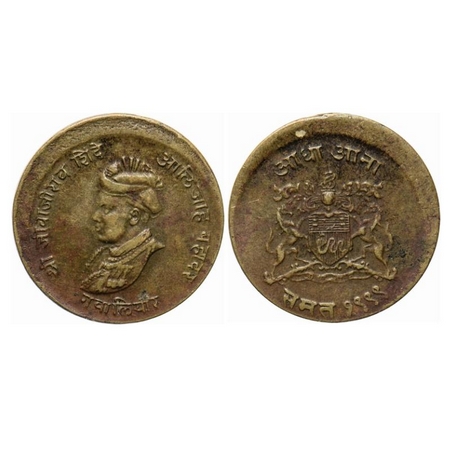 Gwalior, Brass ½ Anna, 2.94gm, Jivaji Rao, Bust of Jivaji Rao on obv, VS 1999 (1942) Error