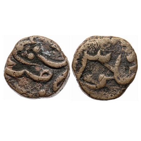 Hyderabad Nizams, Copper Paisa, 4.79gm, locally struck Paithan Mint, early 19th century, '