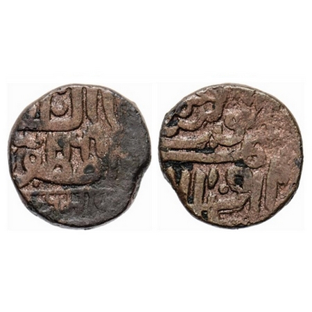 Junagadh, Copper ½ Falus, 6.04gm, Local ruler Amin khan Ghuri, Obv: the leg. Shri Amin in 