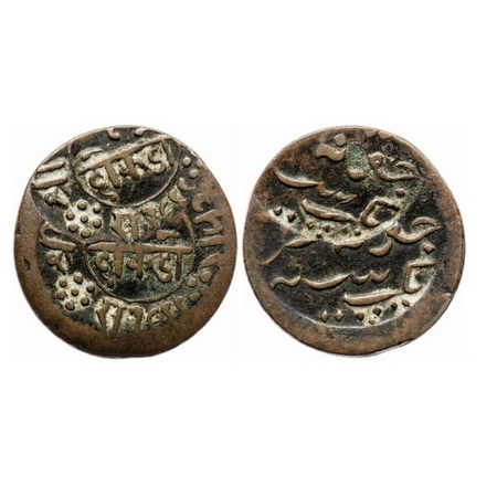 Junagadh, Copper Dokdo, 4.00gm, Rasul Muhammad Khan (VS 1948-1968 / 1891-1911 AD), VS 1966