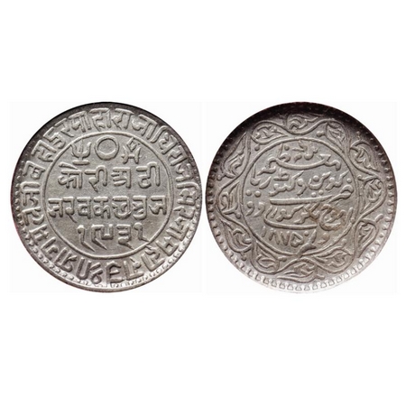 Kutch, Silver 2 ½ Kori, Pragmalji II, INO Queen Victoria, VS 1931/1875 AD, Small 5. Rajgor
