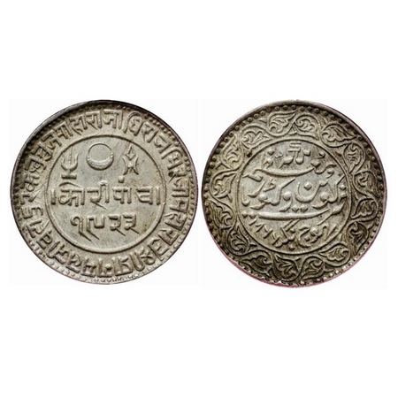 Kutch, Silver, 5 Kori, Pragmalji II, INO Queen Victoria, VS 1923/1866 AD. Rajgor 181.6. NG