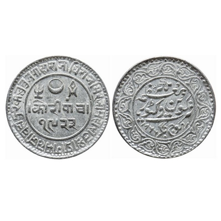 Kutch, Silver, 5 Kori, 13.94gm, Pragmalji II, INO Queen Victoria, VS 1923/1866 AD. Rajgor 