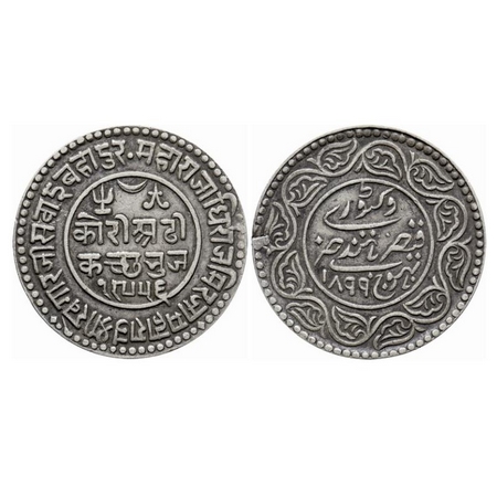 Kutch, Silver 2 ½ Kori, Khengarji III, VS 1956/1899 AD, INO Victoria Empress. Rajgor 205.2