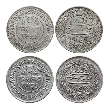 Kutch, Silver 5 Kori (2 Coins), Khengarji III, VS 1937/1881 AD, INO Victoria Empress. 1) S