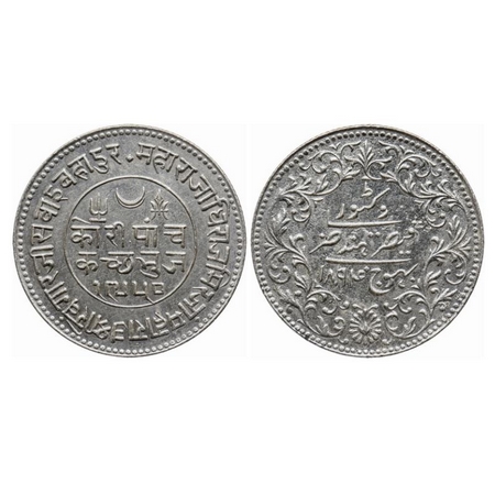 Kutch, Silver 5 Kori, Khengarji III, VS 1950/1894 AD, INO Victoria Empress. Rajgor 208.8. 