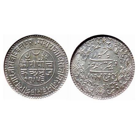 Kutch, Silver 5 Kori, Khengarji III, VS 1952/1896 AD, INO Victoria Empress. Rajgor 208.14.