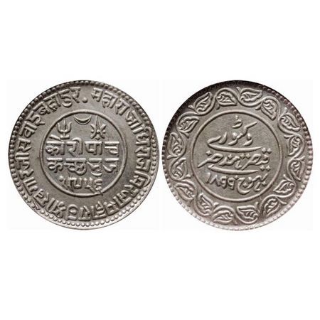 Kutch, Silver 5 Kori, Khengarji III, VS 1956/1899 AD, INO Victoria Empress. Rajgor 209.2.
