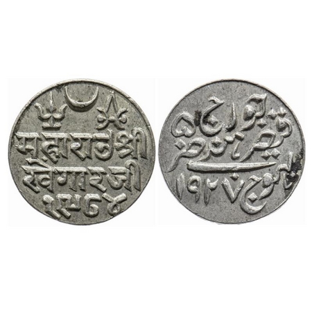 Kutch, Silver Kori, Khengarji III, VS 1984/1927 AD, INO George V. Rajgor 230.29. About Ext