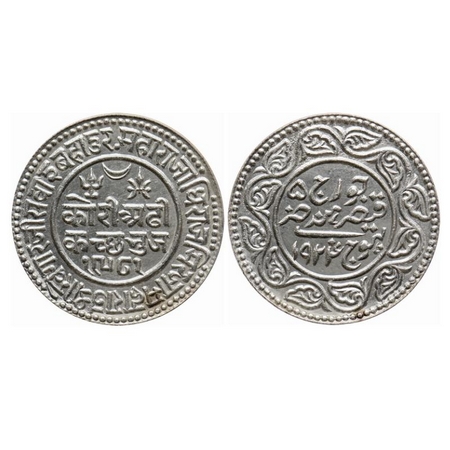 Kutch, Silver 2 ½ Kori, Khengarji III, VS 1981/1924 AD, INO George V. Rajgor 232.17. About