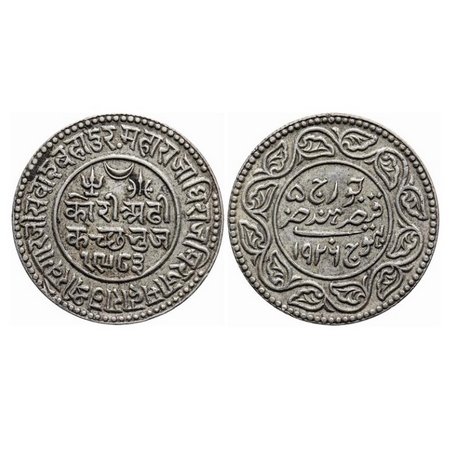 Kutch, Silver 2 ½ Kori, Khengarji III, VS 1983/1926 AD, INO George V. Rajgor 232.21. About