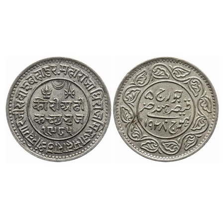 Kutch, Silver 2 ½ Kori, Khengarji III, VS 1985/1928 AD, INO George V, only date where edge