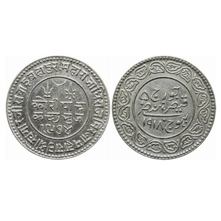 Kutch, Silver 5 Kori, Khengarji III, VS 1974/1918 AD, INO George V. Rajgor 233.16 About Ex