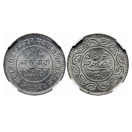 Kutch, Silver 2 ½ Kori, Khengarji III, VS 1991/1935 AD, INO George V. Rajgor 232.38. NGC S