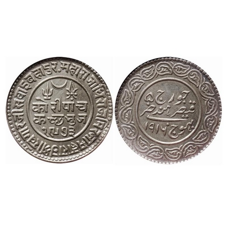 Kutch, Silver 5 Kori, Khengarji III, VS 1973/1916 AD, INO George V. Rajgor 233.13. NGS Sla