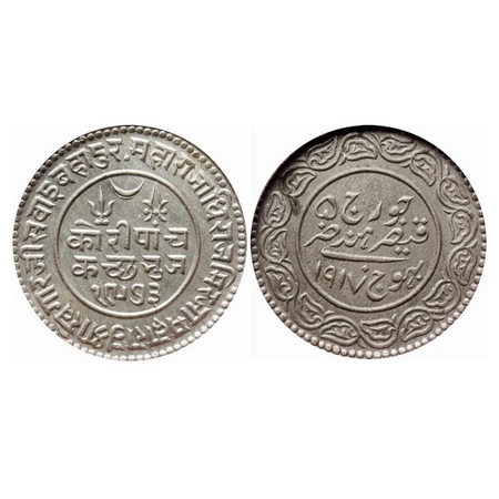 Kutch, Silver 5 Kori, Khengarji III, VS 1973/1917 AD, INO George V. Rajgor 233.14. NGS Sla