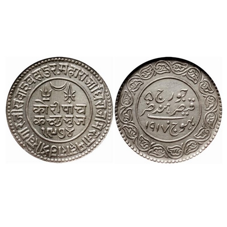 Kutch, Silver 5 Kori, Khengarji III, VS 1974/1917 AD, INO George V. Rajgor 233.15. NGS Sla