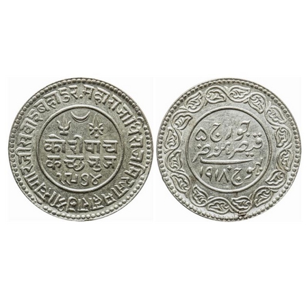 Kutch, Silver, 5 Kori, 13.85gm, Khengarji III, INO George V, VS 1974/1918 AD. Rajgor 233.1