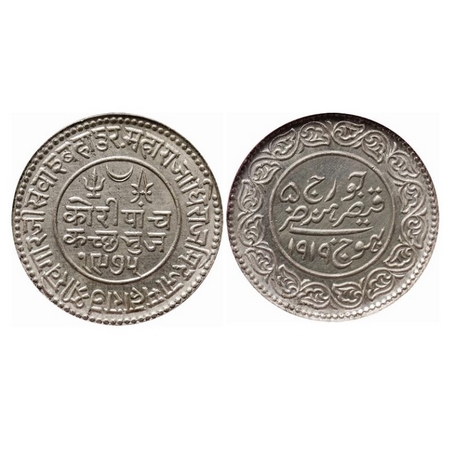 Kutch, Silver 5 Kori, Khengarji III, VS 1975/1919 AD, INO George V. Rajgor 233.20. NGS Sla