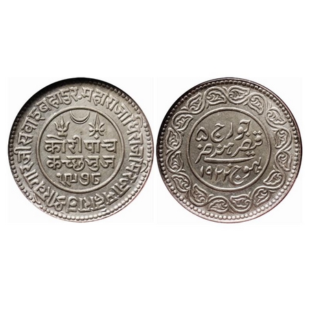 Kutch, Silver 5 Kori, Khengarji III, VS 1978/1922 AD, INO George V. Rajgor 233.28. NGS Sla