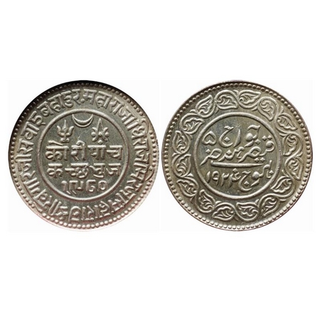 Kutch, Silver 5 Kori, Khengarji III, VS 1980/1924 AD, INO George V. Rajgor 233.37. NGS Sla