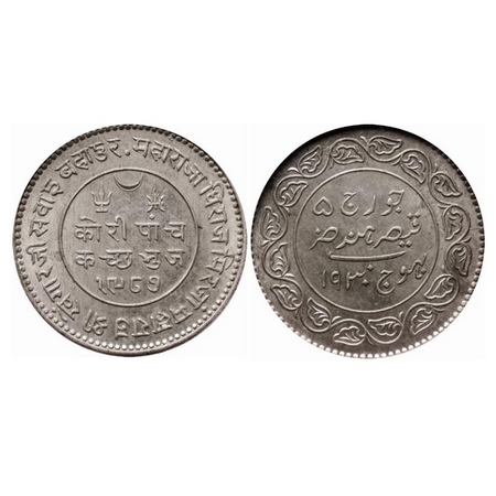 Kutch, Silver 5 Kori, Khengarji III, VS 1987/1930 AD, INO George V. Rajgor 233.53. NGS Sla