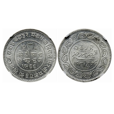 Kutch, Silver 5 Kori, Khengarji III, VS 1988/1931 AD, INO George V. Rajgor 233.55. NGC Sla