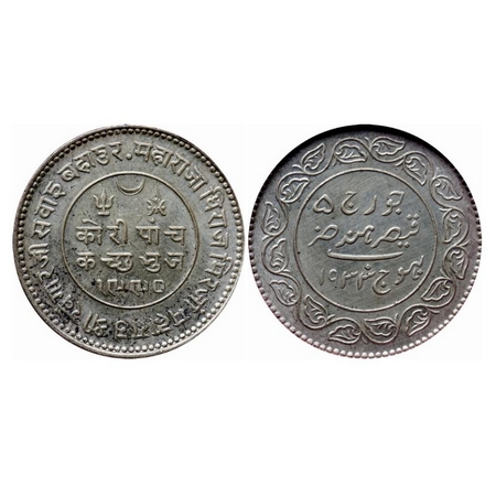 Kutch, Silver 5 Kori, Khengarji III, VS 1990/1933 AD, INO George V. Rajgor 233.59. NGS Sla