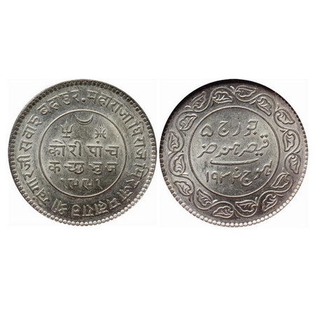 Kutch, Silver 5 Kori, Khengarji III, VS 1991/1934 AD, INO George V. Rajgor 233.61. NGS Sla