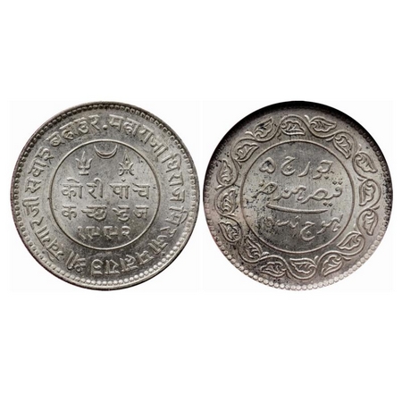 Kutch, Silver 5 Kori, Khengarji III, VS 1992/1936 AD, INO George V. Rajgor 233.64. NGS Sla