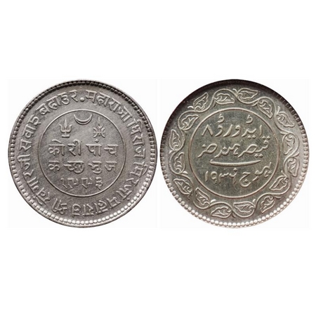 Kutch, Silver 5 Kori, Khengarji III, VS 1993/1936 AD, INO Edward VIII. Rajgor 248.2. NGS S
