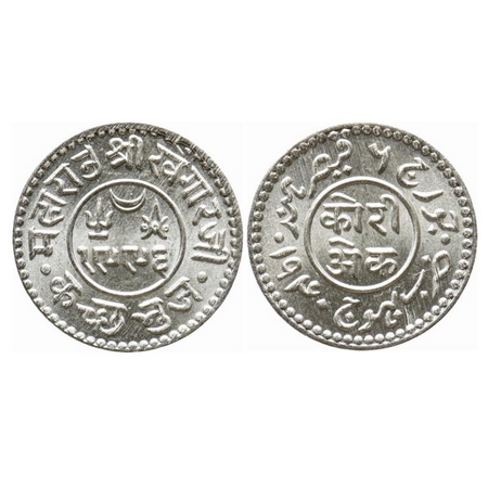 Kutch, Silver, Kori, Khengarji III, INO George VI, VS 1996/1939 AD. Rajgor 253.6. Brillian